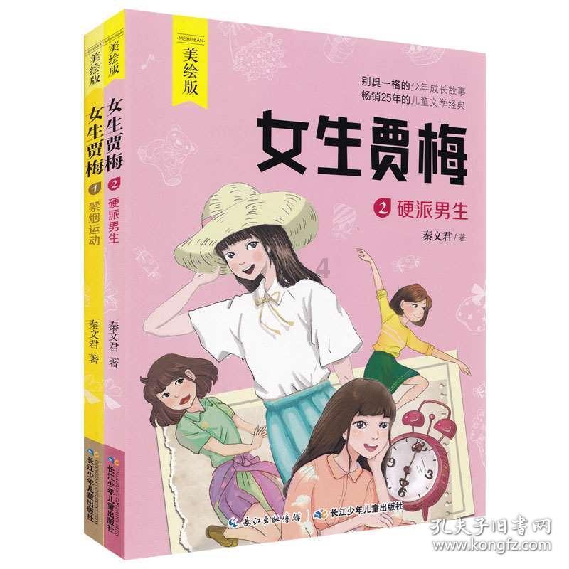 脑洞小老弟无实名认证